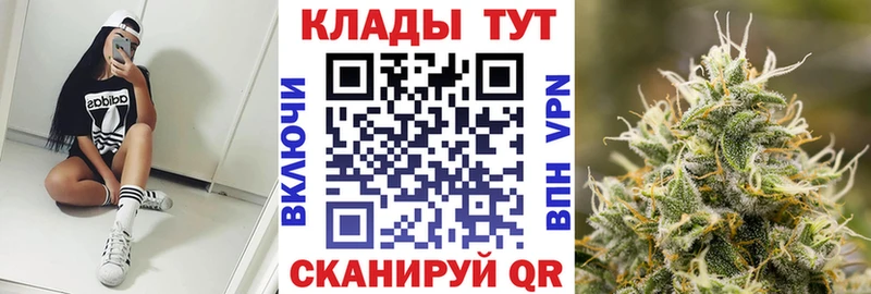 Наркошоп купить Галлюциногенные грибы  Канабис  Cocaine  МЕФ  Гашиш  Балашов