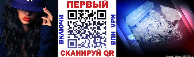 Купить  Балашов  Амфетамин 97% 