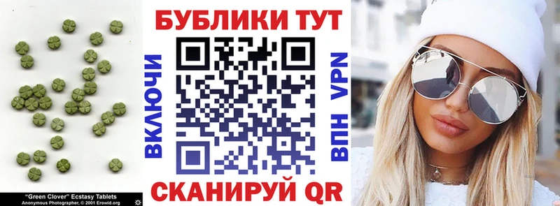 Купить закладки  Балашов  ЭКСТАЗИ 99% 