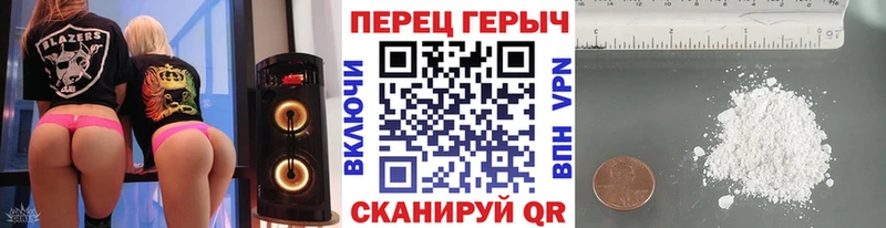 Купить  Балашов  Героин герыч 