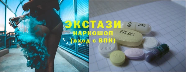 кокс Армянск