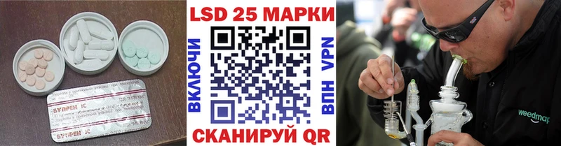 Купить закладки  Балашов  ЛСД экстази кислота 
