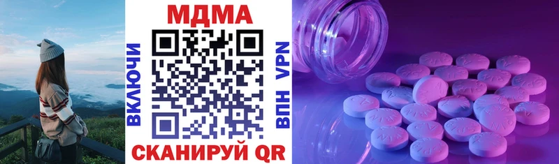 Купить  Балашов  МДМА кристаллы 