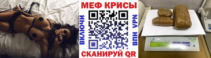 Купить закладки Балашов Мефедрон VHQ