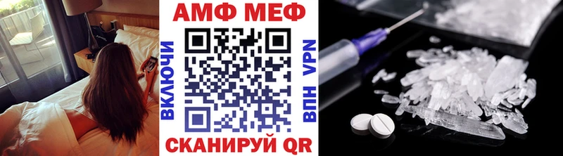 МЕТАМФЕТАМИН витя Купить где Балашов