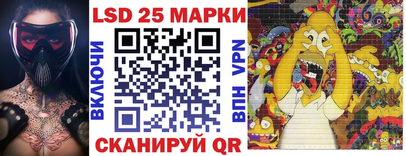 Купить  Балашов  Марки 25I-NBOMe 1,5мг 