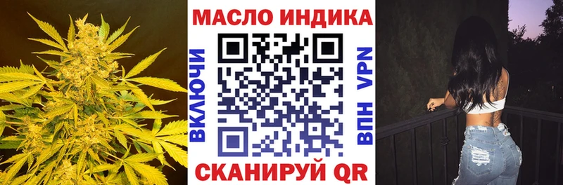 Купить где  Балашов  ТГК жижа 
