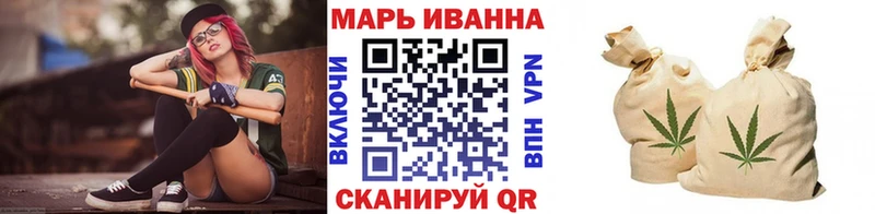 Купить  Балашов  Бошки Шишки VHQ 